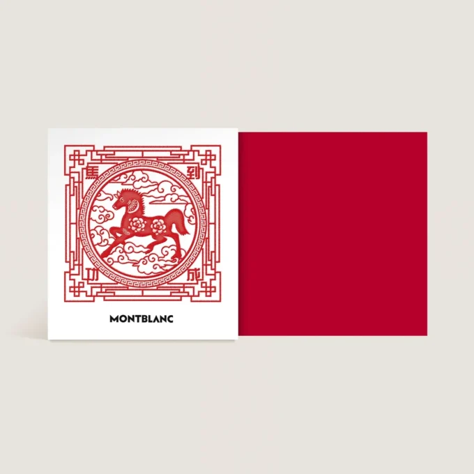 Botella de tinta, The Legend of Zodiacs, The Horse, rojo – 50 ml Botella de tinta, The Legend of Zodiacs, The Horse, rojo – 50 ml